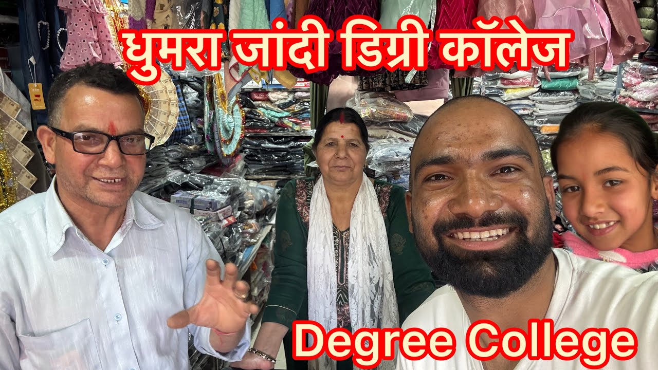 धुमरा जांदी डिग्री कॉलेज ( degree College ) new interesting video out Thunali sajwan 🔥📸💯💯