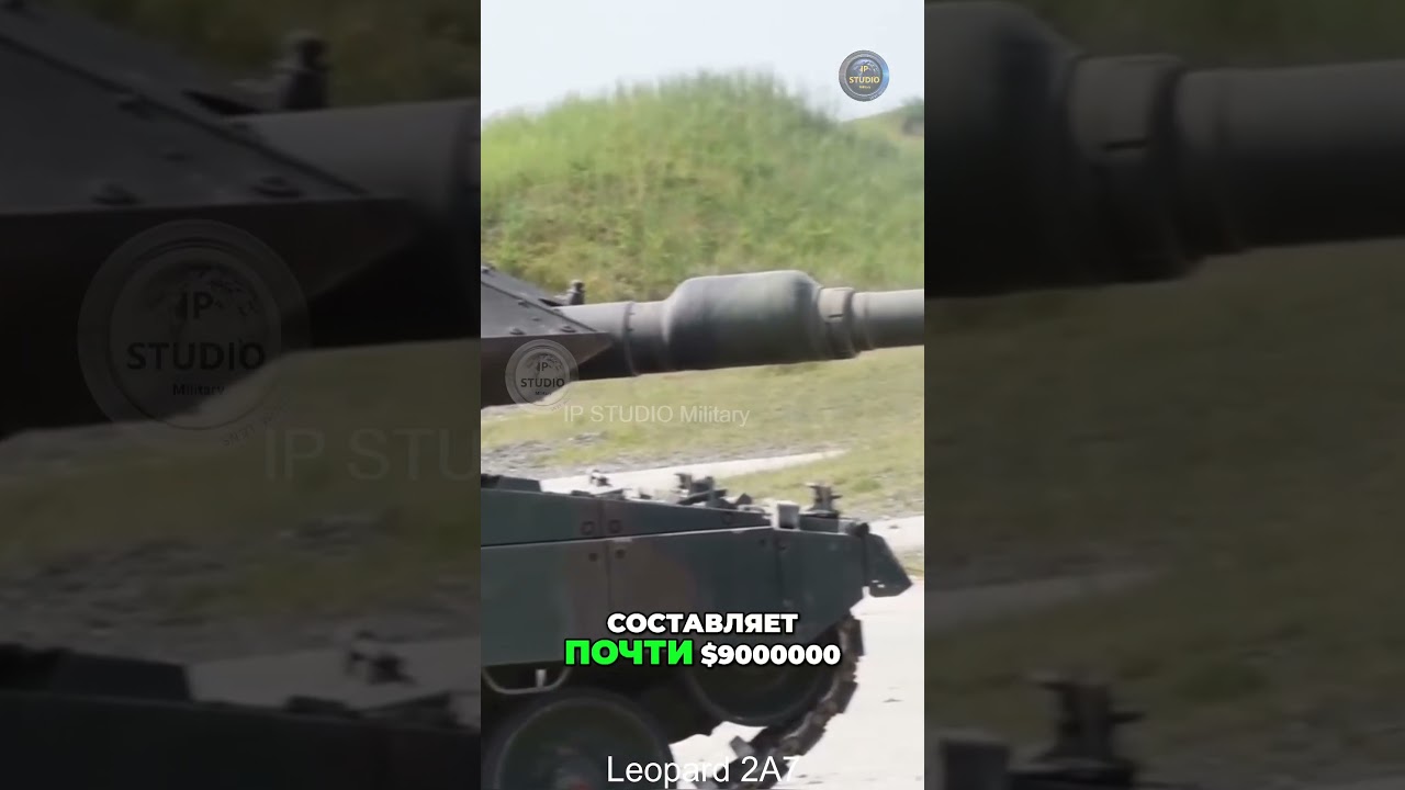 Leopard 2A7 - вершина танковой инженерии #танк