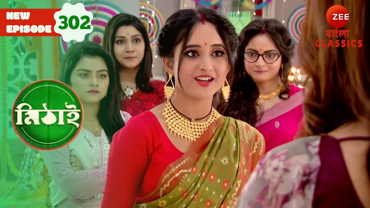 Torsha wears a sleeveless dress | Mithai episode -302 | TV Show | Bangla Serial | Zee Bangla Classic