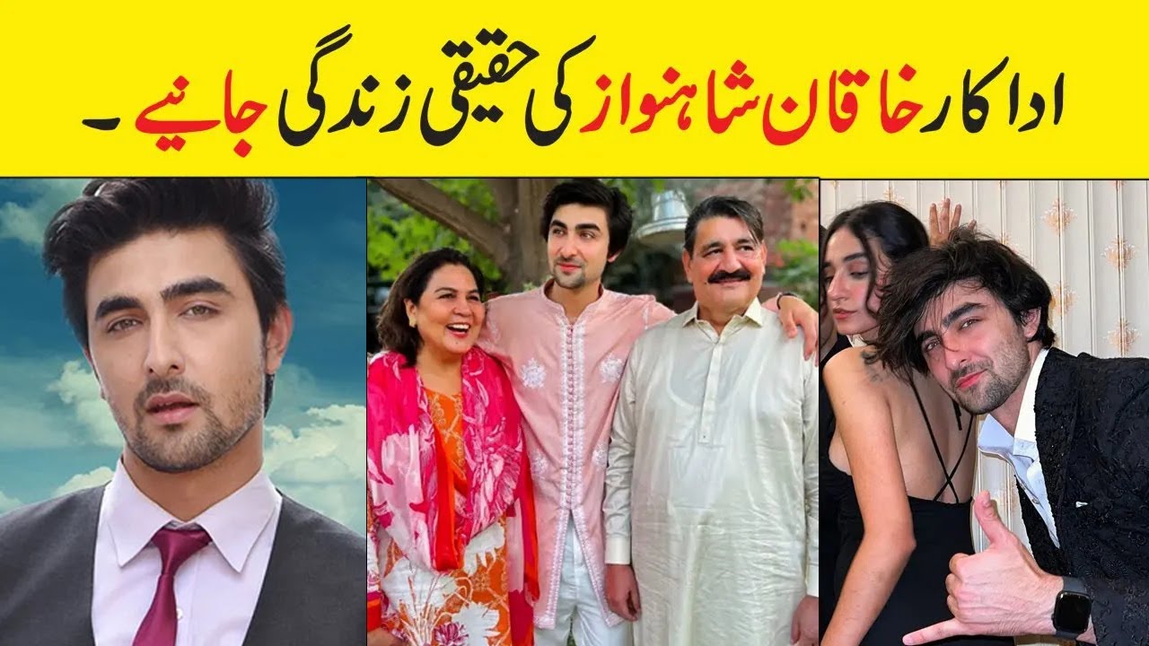khaqan Shahnawaz Age Father Wife Brother Education Drama Family Sister Mamia | Showbiz ki dunya