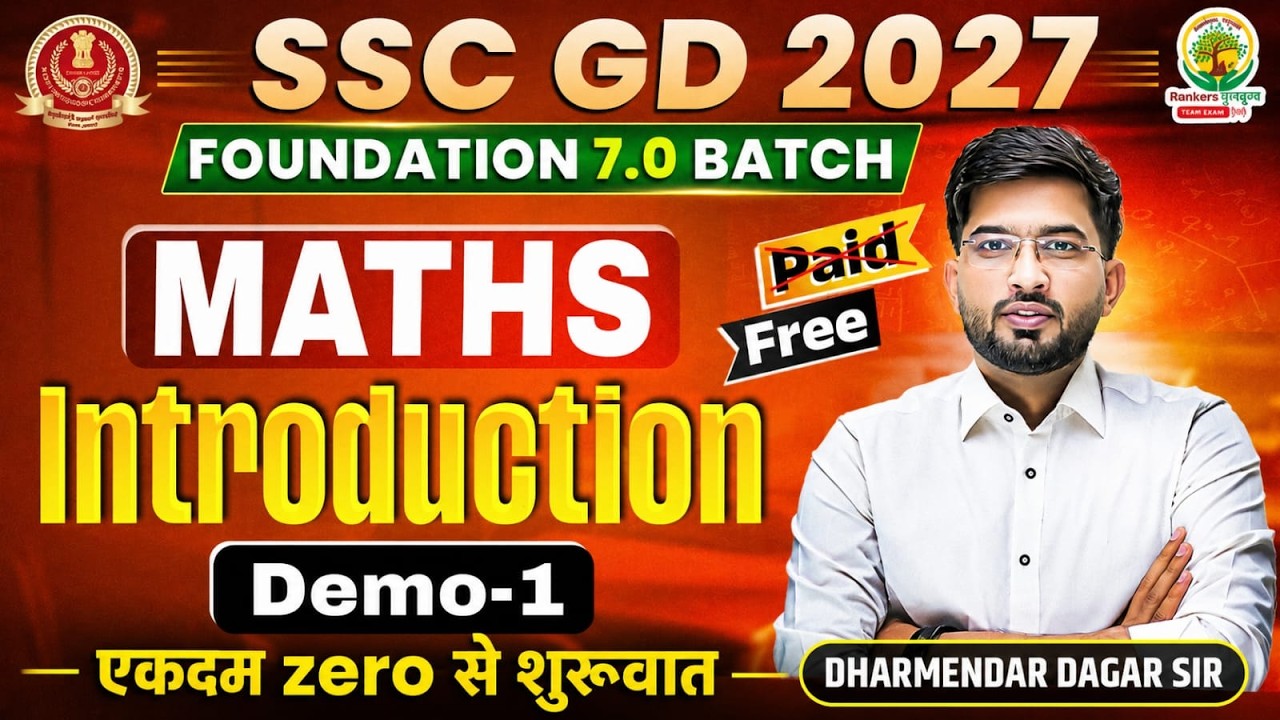 SSC GD 2027 | Maths Introduction Class 🔥 Demo-1 | Syllabus & Strategy by Dharmendar Dagar Sir