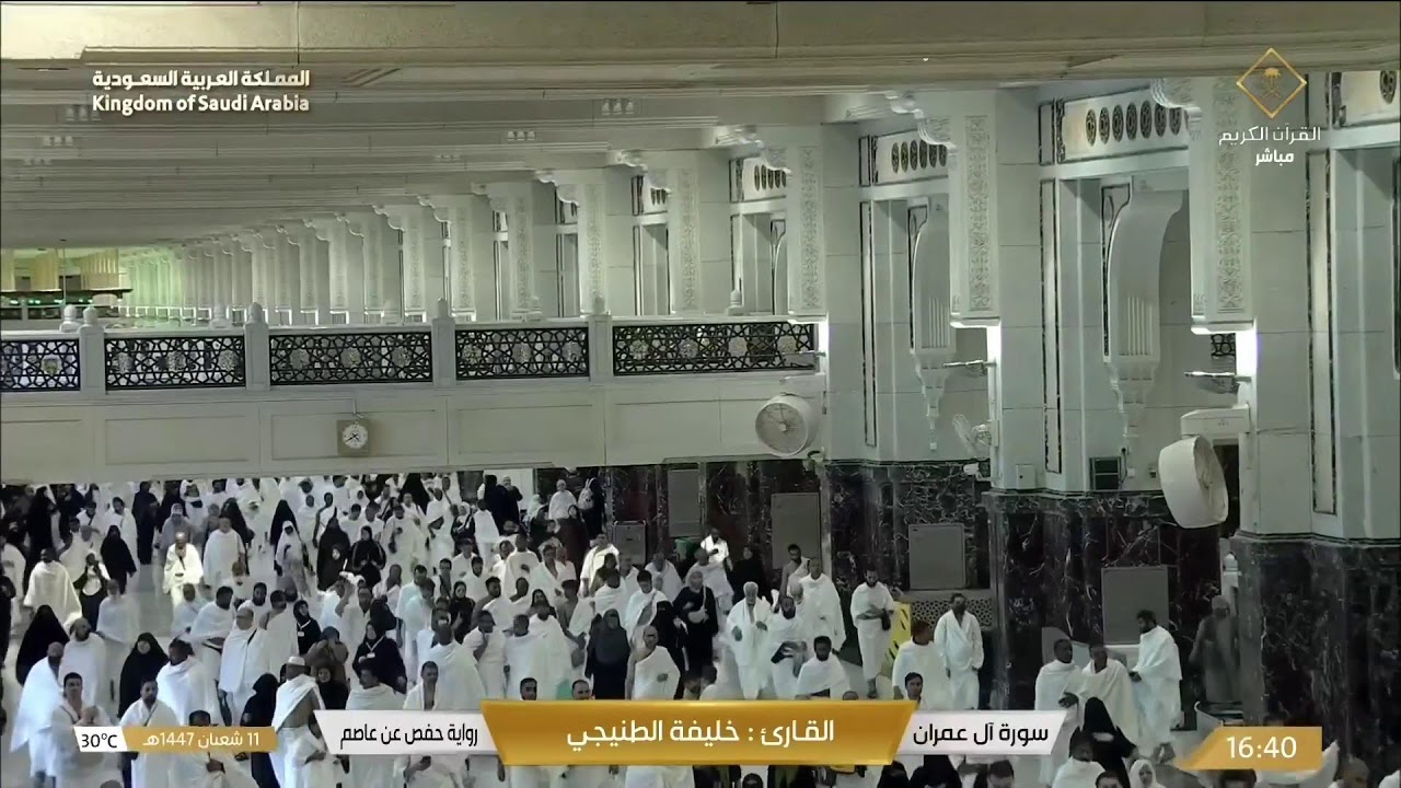 🕋🕋خطبة الجمعة اليوم مباشر | صلاة الجمعة اليوم مباشر | صلاه الجمعه | خطبه الجمعه في الحرم اليوم 🔴