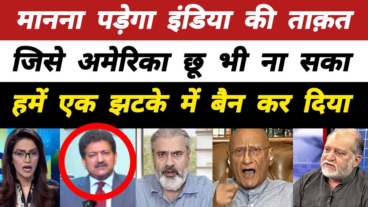 Pak Media Crying on USA Couldn't Touch INDIA But Imposed VISA Sanctions on Us | Pakistani Reaction