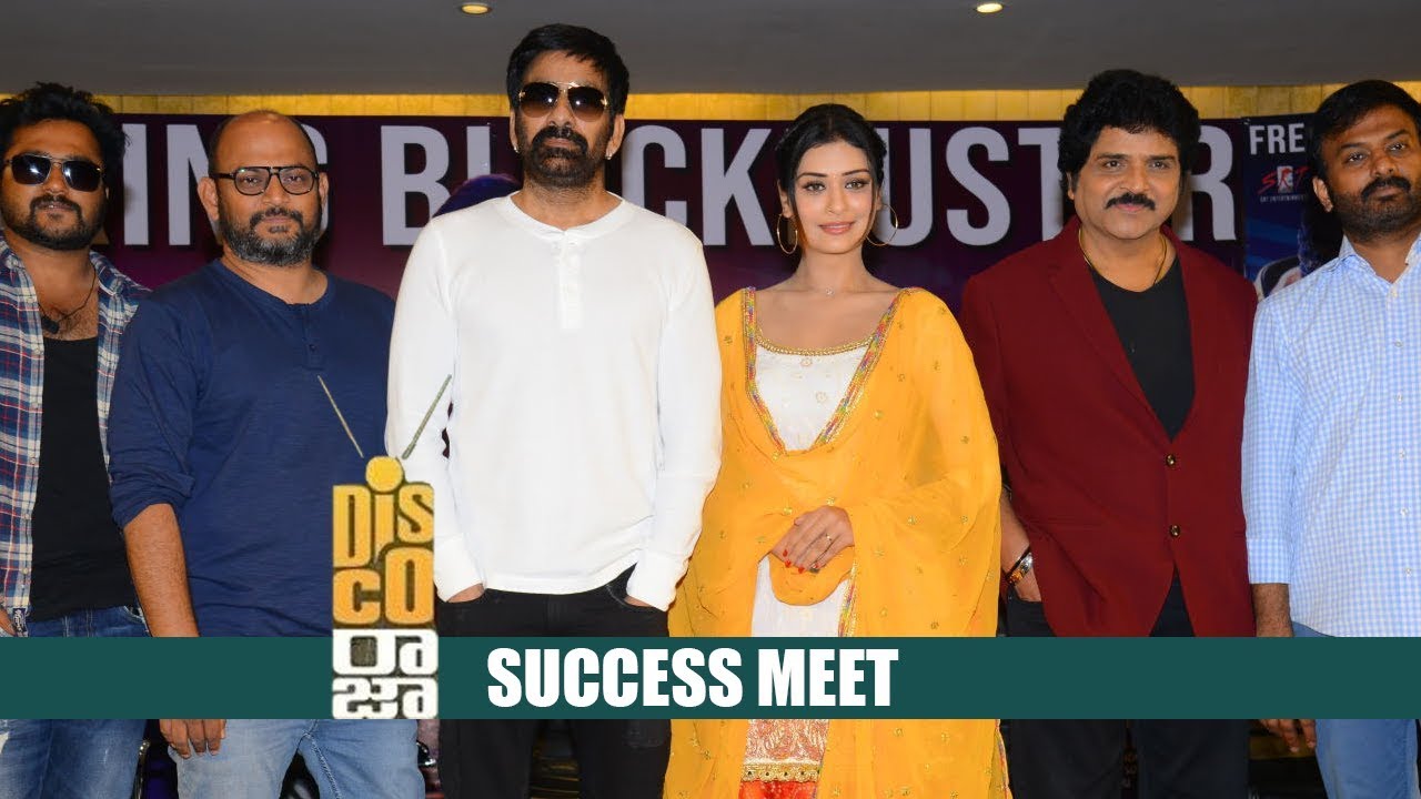 Disco Raja Movie Success Meet | Ravi Teja | VI Anand | Payal Rajput | NTV Ent