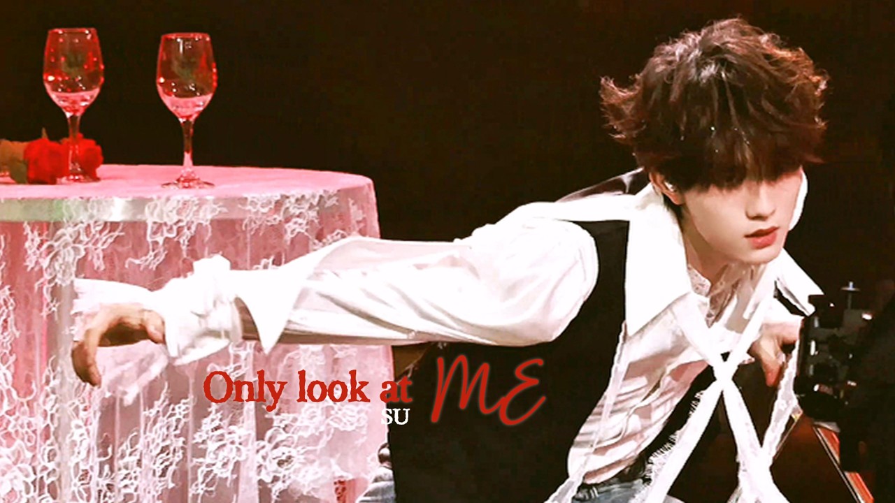 【登陆少年-蘇新皓Su Xinhao】ONLY LOOK AT ME 只看着我 | 無所畏計劃演唱會XXX PROJECT · FOCUS
