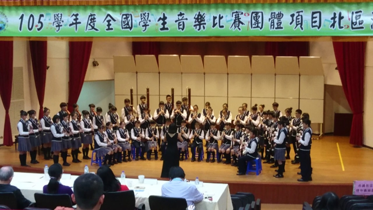105年度全國學生音樂比賽直笛特優第1名