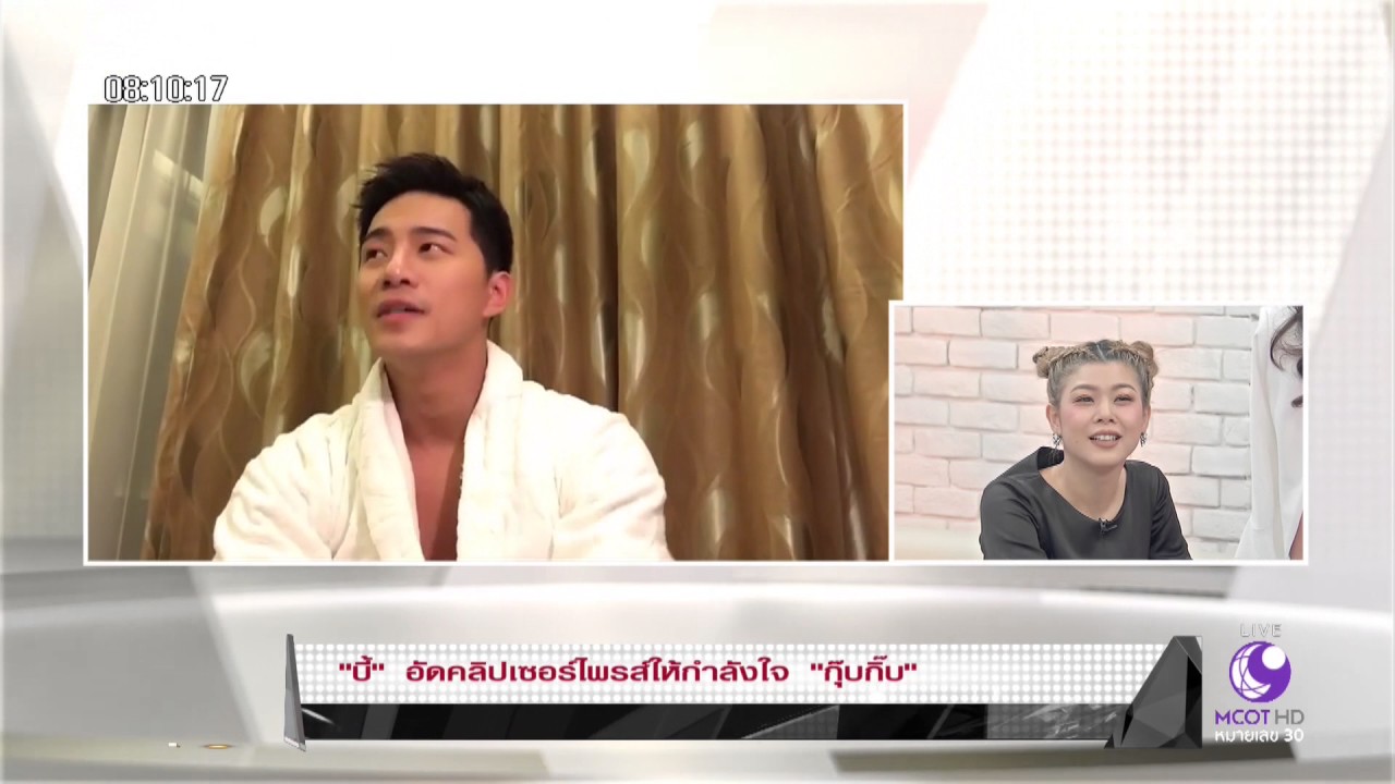 เป่าเปาร้องไห้หาพ่อ