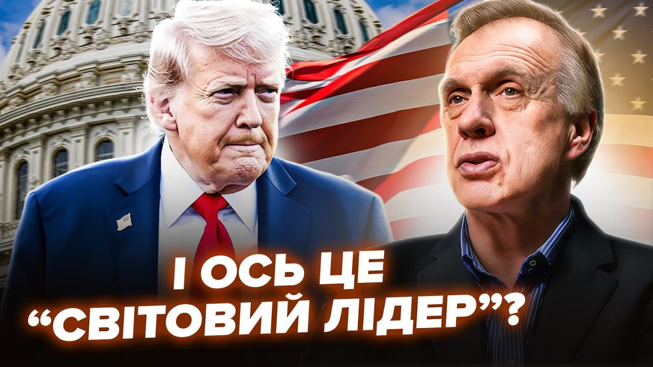 Все СТАЛО ЯСНО ще до Давосу! ОГРИЗКО: Трампа поставили ПЕРЕД ВИБОРОМ. ЖОРСТКА ВІДПОВІДЬ Європи