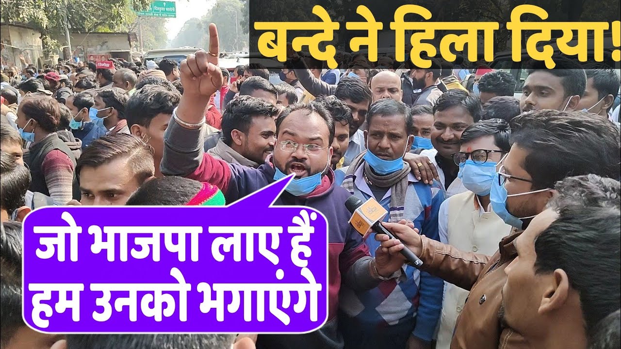 Lucknow Public opinion UP Election 2022 | Latest News