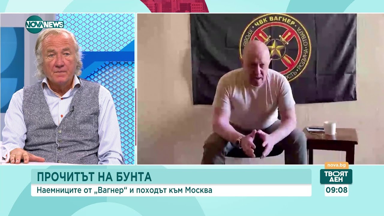 Иво Инджев за 