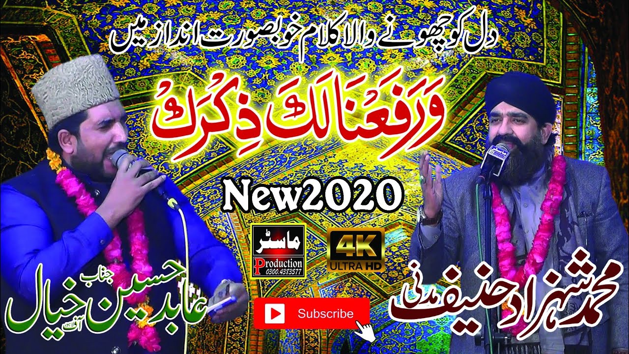 warafana laka zikrak by shahzad haneef madni 2020master sound 03004383577