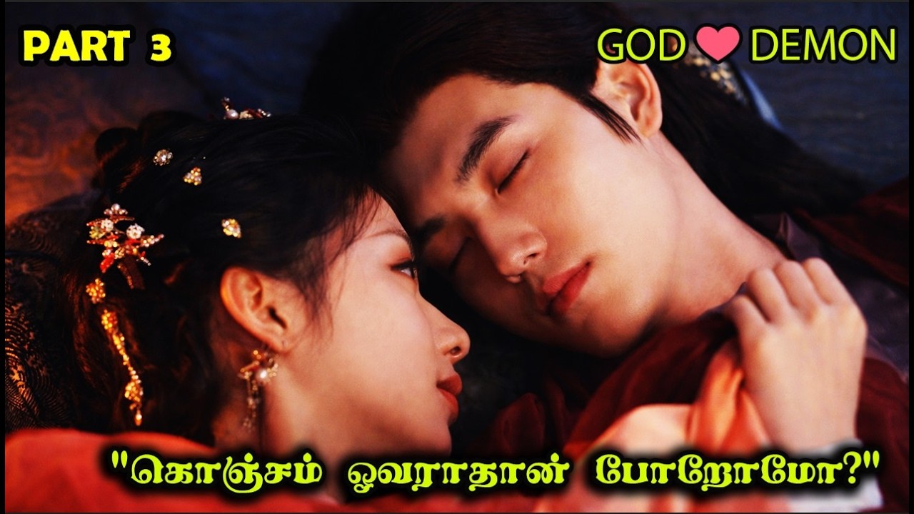 PART 3 | 🪽😈❤️A Magical Romance: When a 500-Year-Old God Falls for a Cute Demon ❤️😈🪽 #Dramareview