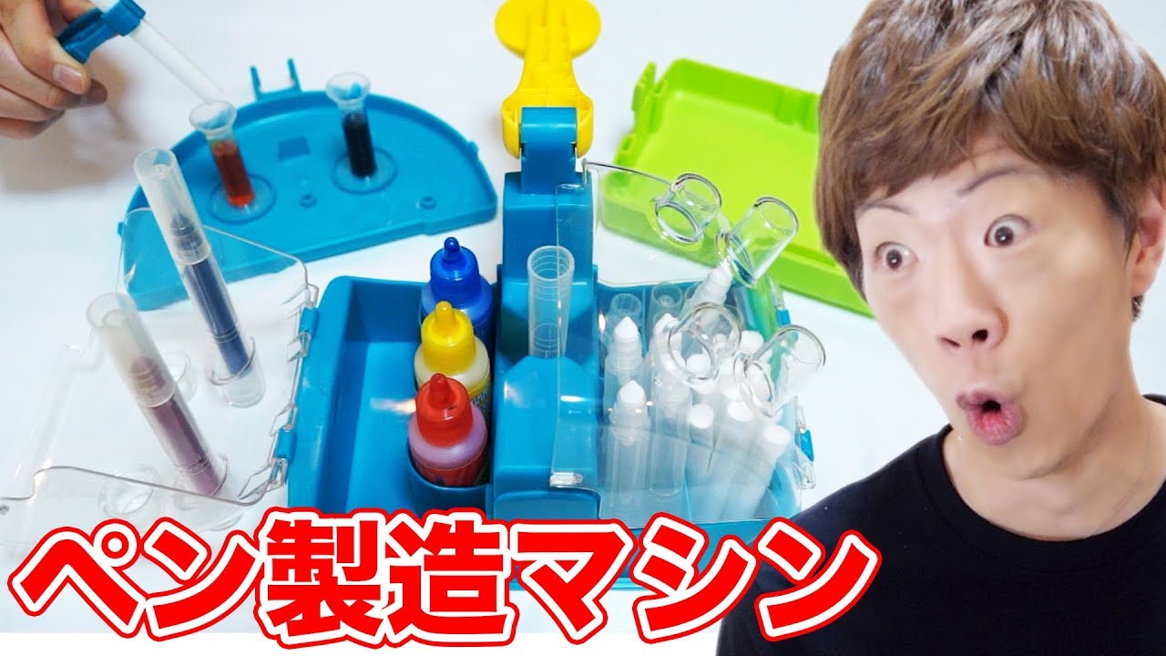 色を調合してペンを作れるペン製造マシンがスゴかった。。。