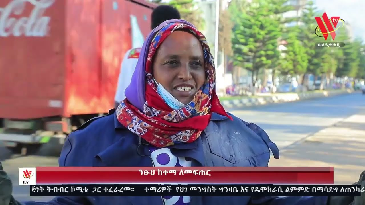የምሽት አማርኛ ዜና 18032018 ዓ ም 720 X 1280 online video cutter com