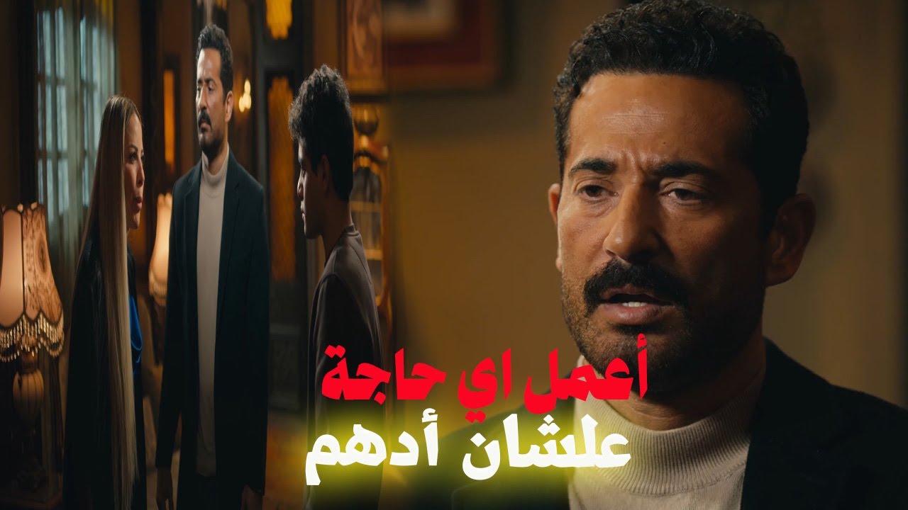 الجارحى وافق علي طلب الجباس بس امنه ليه راى تانى؟؟ 🔥😱#عمرو_سعد #سيد_الناس