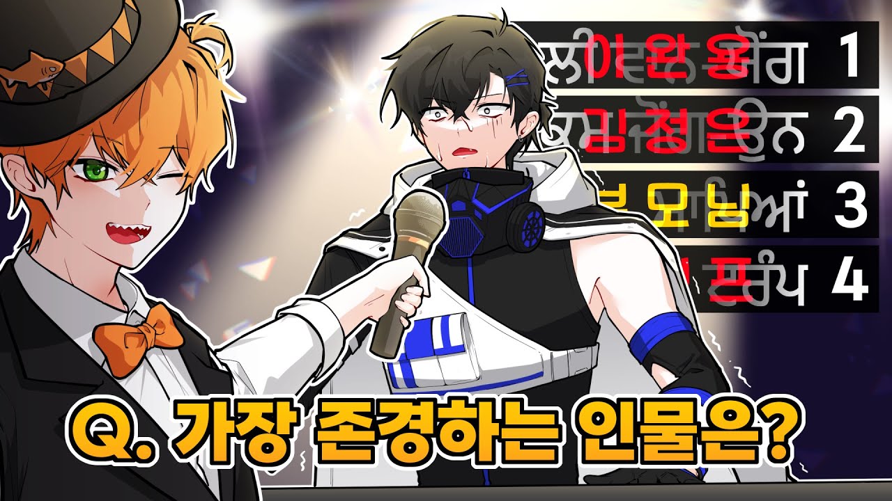 내가 드디어 나락을 가는구나 그것도 멤버 때문에 ㅋㅋㅋㅋㅋㅋㅋ