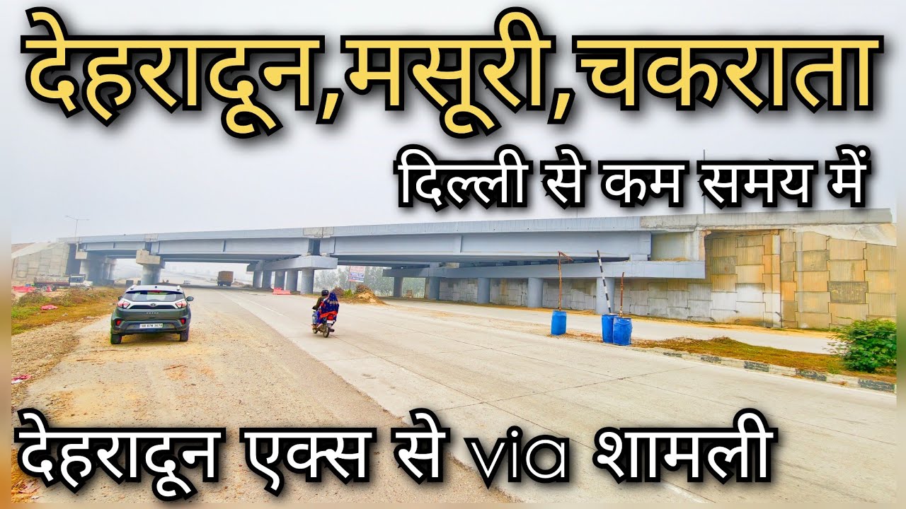 Dehradun Expressway Update !! Delhi to Chakrata !! Delhi to Mussoorie ! Delhi to Dehradun via shamli