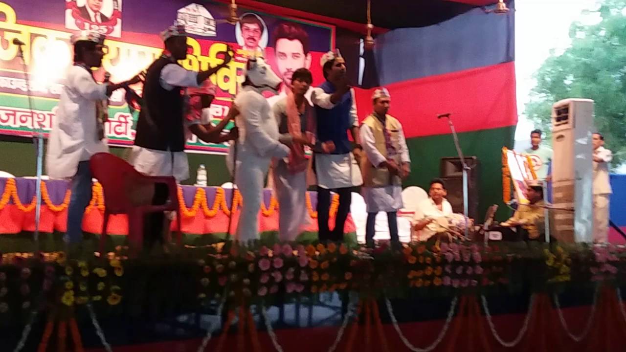 Lol Jan shakti party add