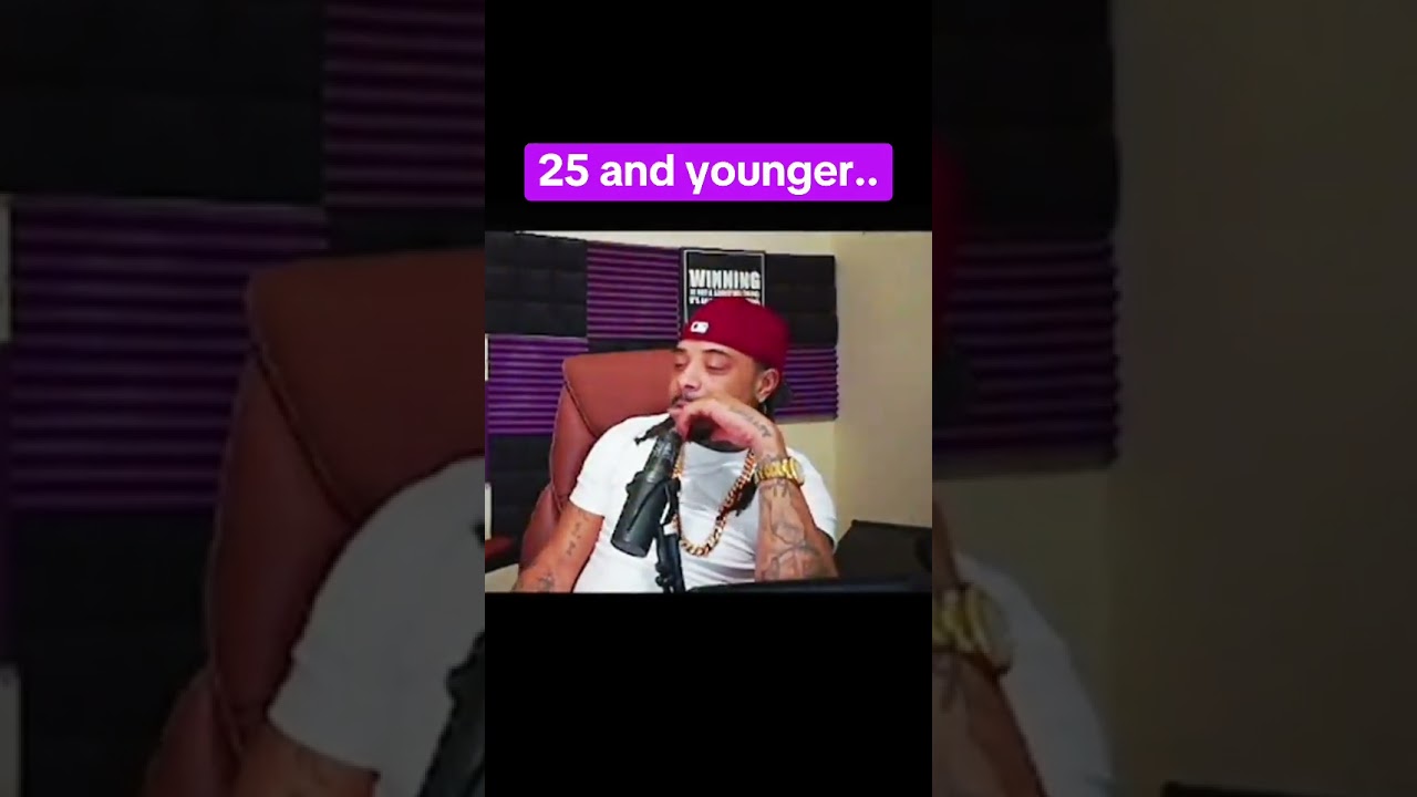 25 лет и младше…