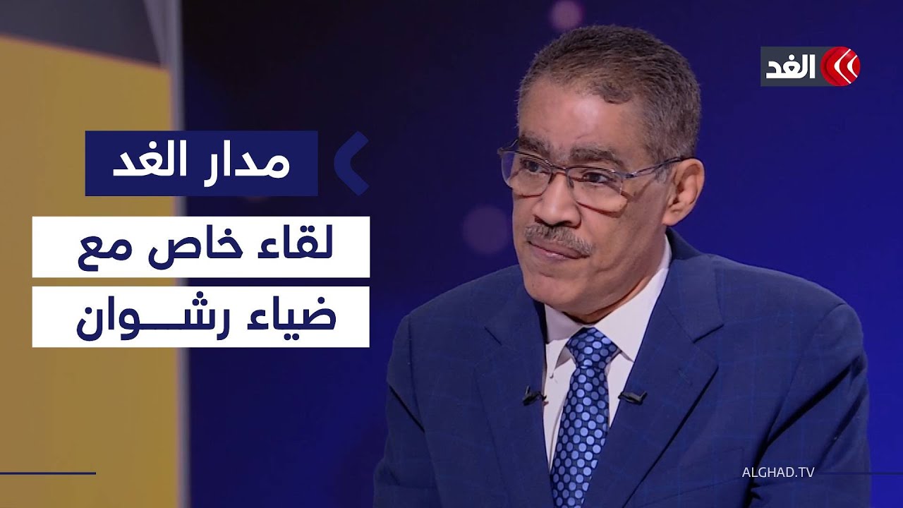 إسرائيل وسيناريوهات التعامل مع غزة..لقاء خاص مع ضياء رشوان رئيس هيئة الاستعلامات المصرية| #مدار_الغد