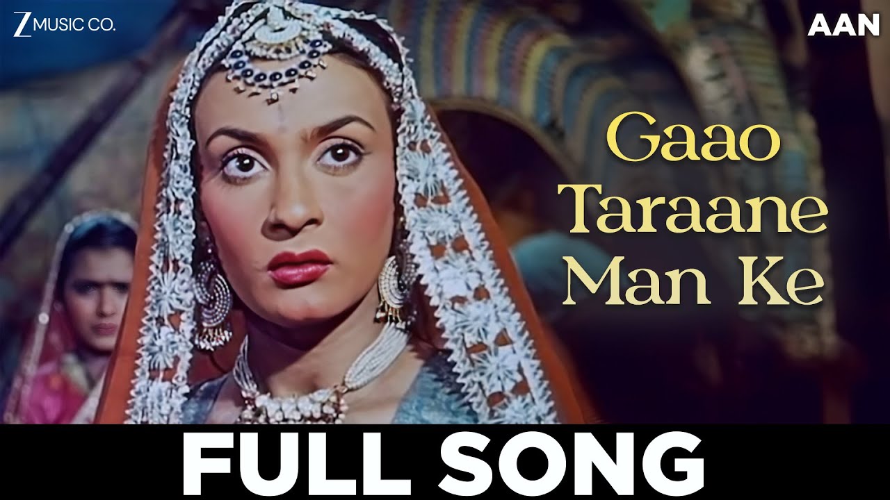Gaao Taraane Man Ke - Aan | Dilip Kumar, Nimmi, Nadira, Prem Nath | Mohd Rafi and Lata Mangeshkar