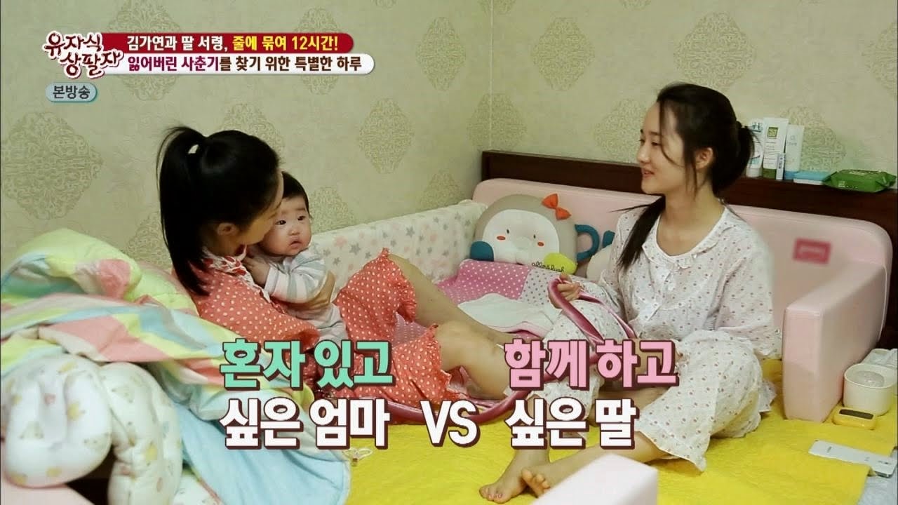 혼자 있고 싶은 엄마 vs 함께 있고 싶은 딸! 뒤바뀐 모녀 유자식 상팔자 142회