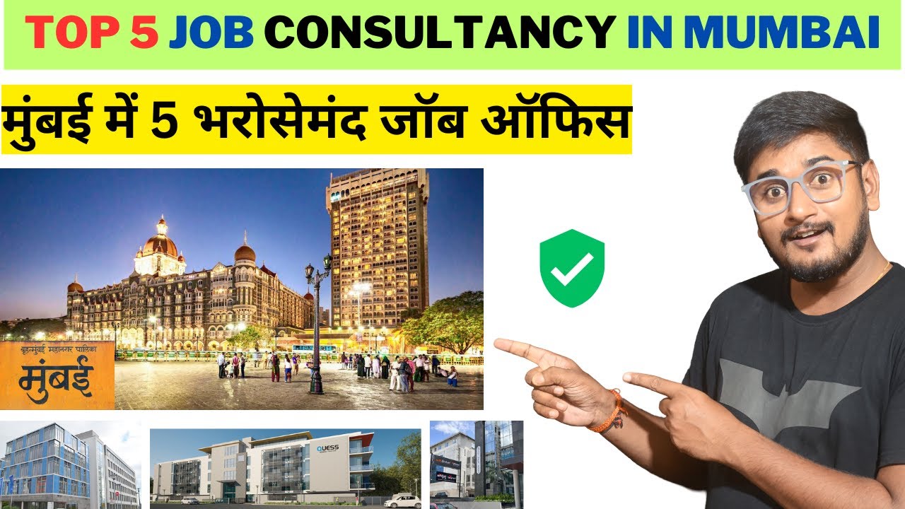 Top 5 free job Consultancy in Mumbai - मुंबई में 5 भरोसेमंद जॉब ऑफिस - Free Job Consultancy Mumbai