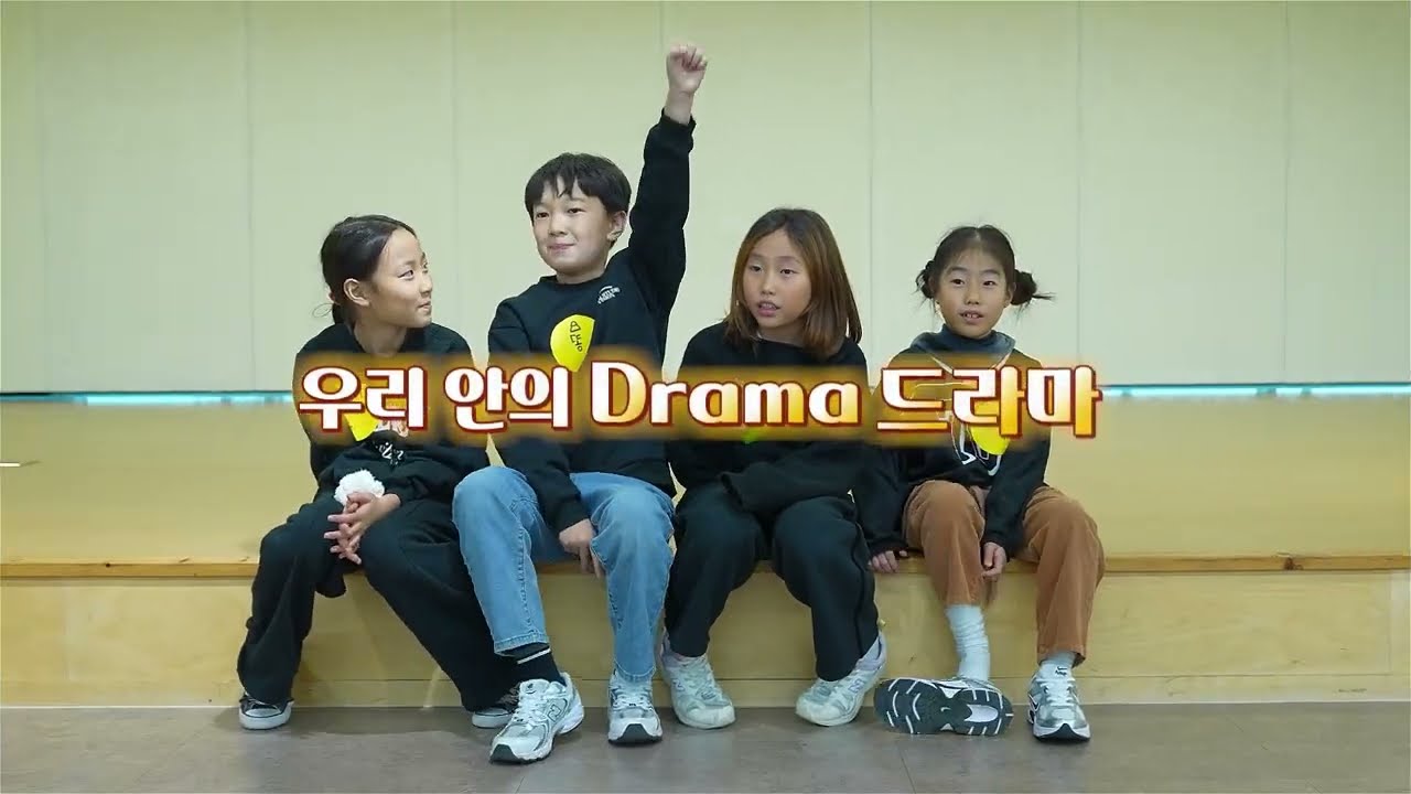 2025 꿈의 극단 제주 아카이빙 영상