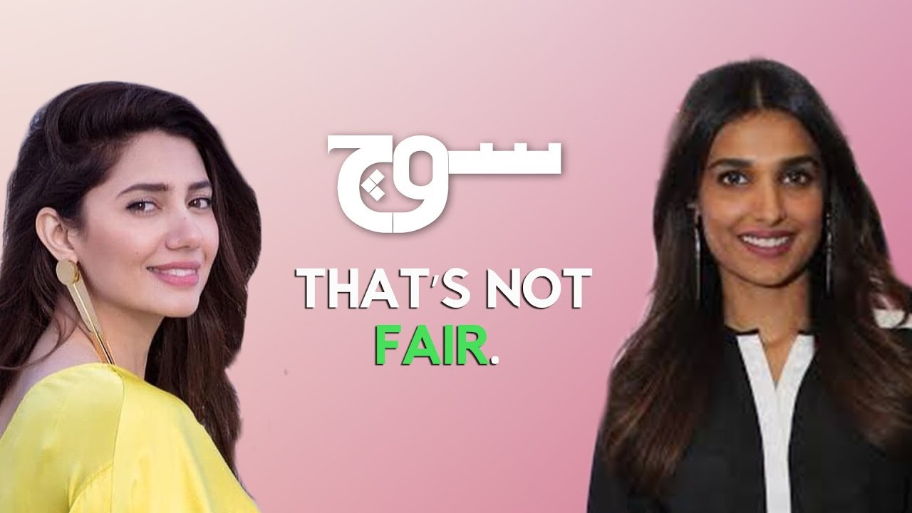 That’s Not Fair