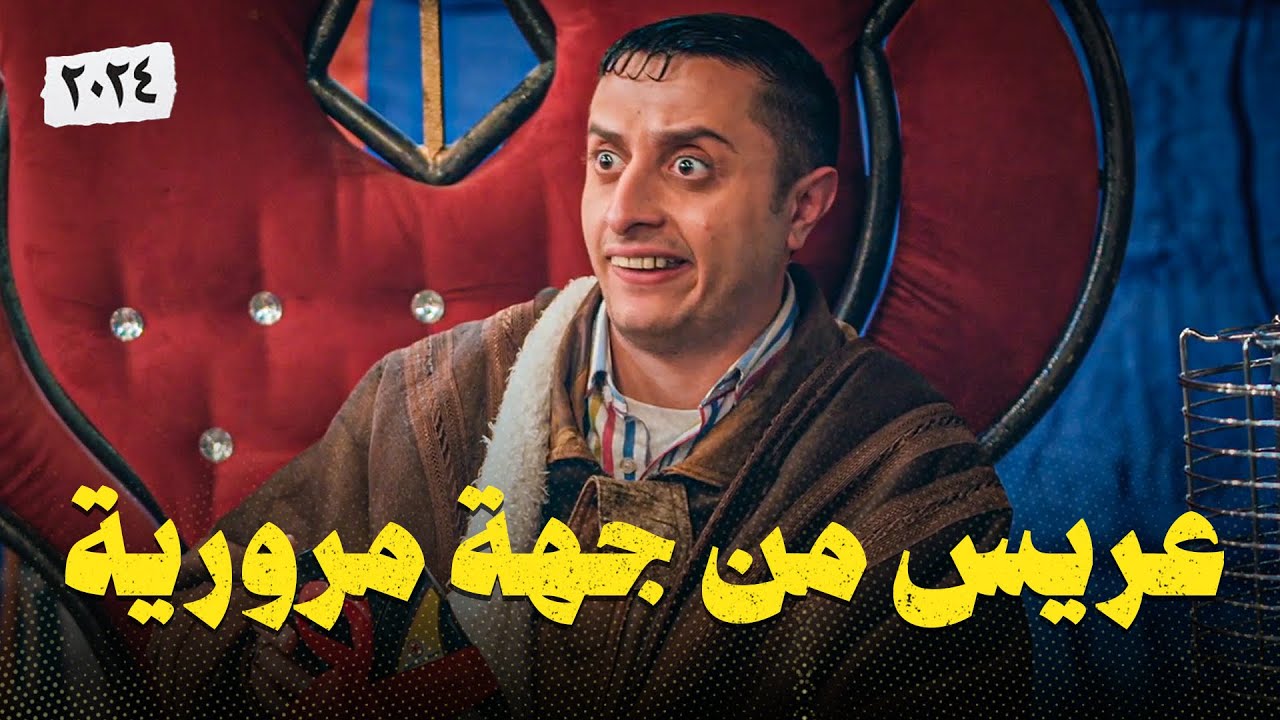 نوباني شو 6 - الحلقة التاسعة
