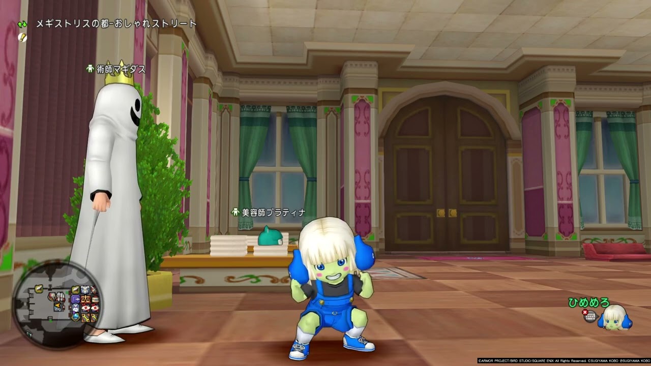 ドラクエ10 ひめめろのしぐさ、↑成功のしぐさ^ - ^