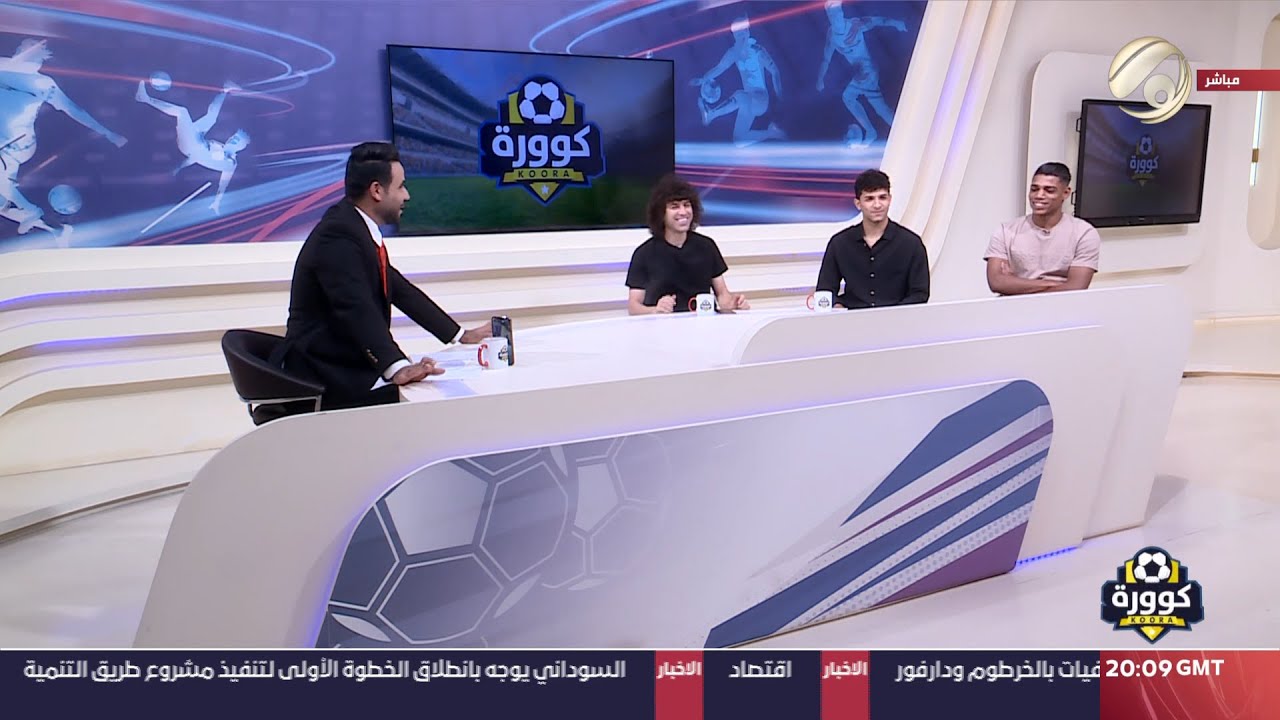 كوورة مع علي سالم - منتظر محمد & حسين عبد الله & نهاد محمد | 2023/9/17