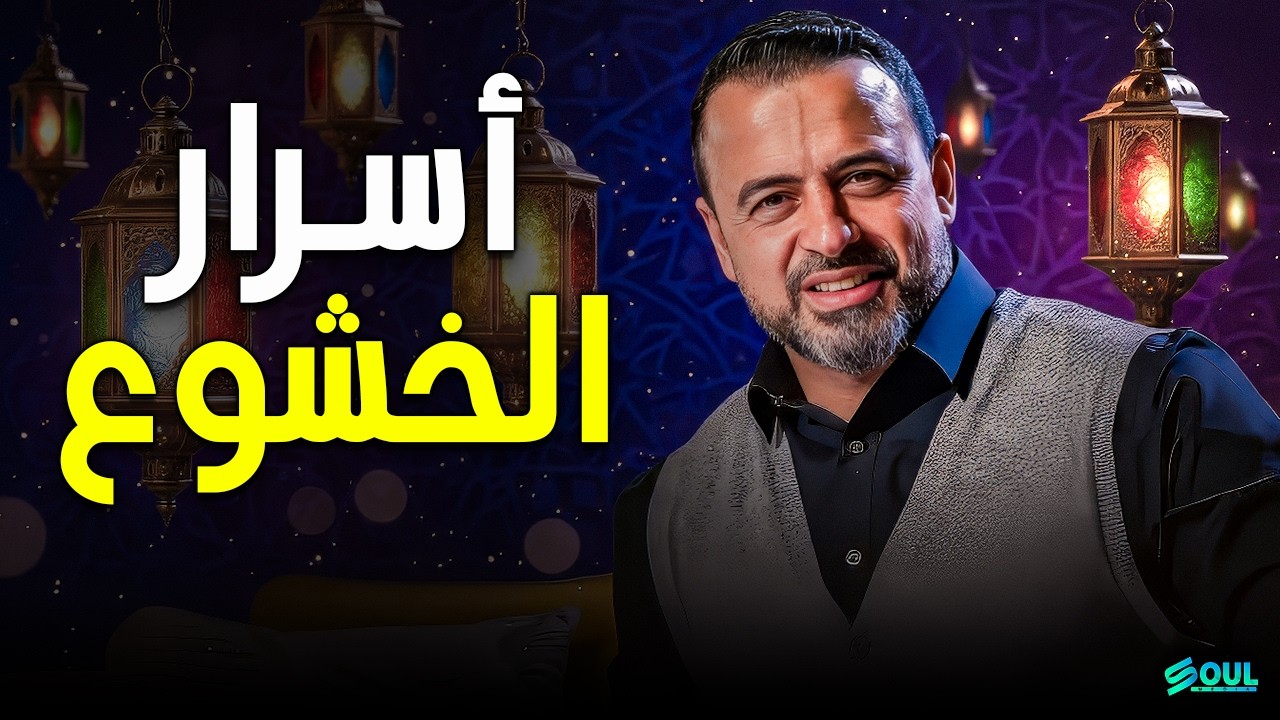 لو حاسس إنك 