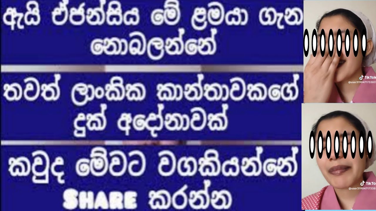කුවේට් තවත් කදුලු කතාවක්. Share කරන්න @NILANTHAVLOGS