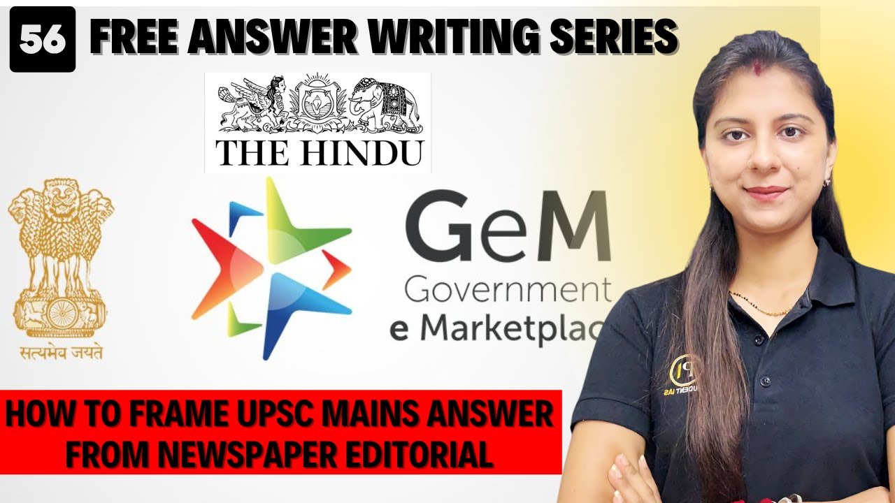 Government e Marketplace (GeM) | How to frame UPSC answer from Editorial | Day 56