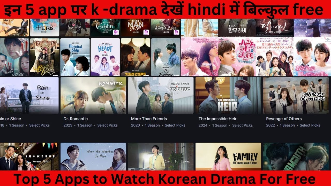 Top 5 Free Apps For All Korean Drama In Hindi Dubbed #lovestory  #romatic  #newkoreandrama2024