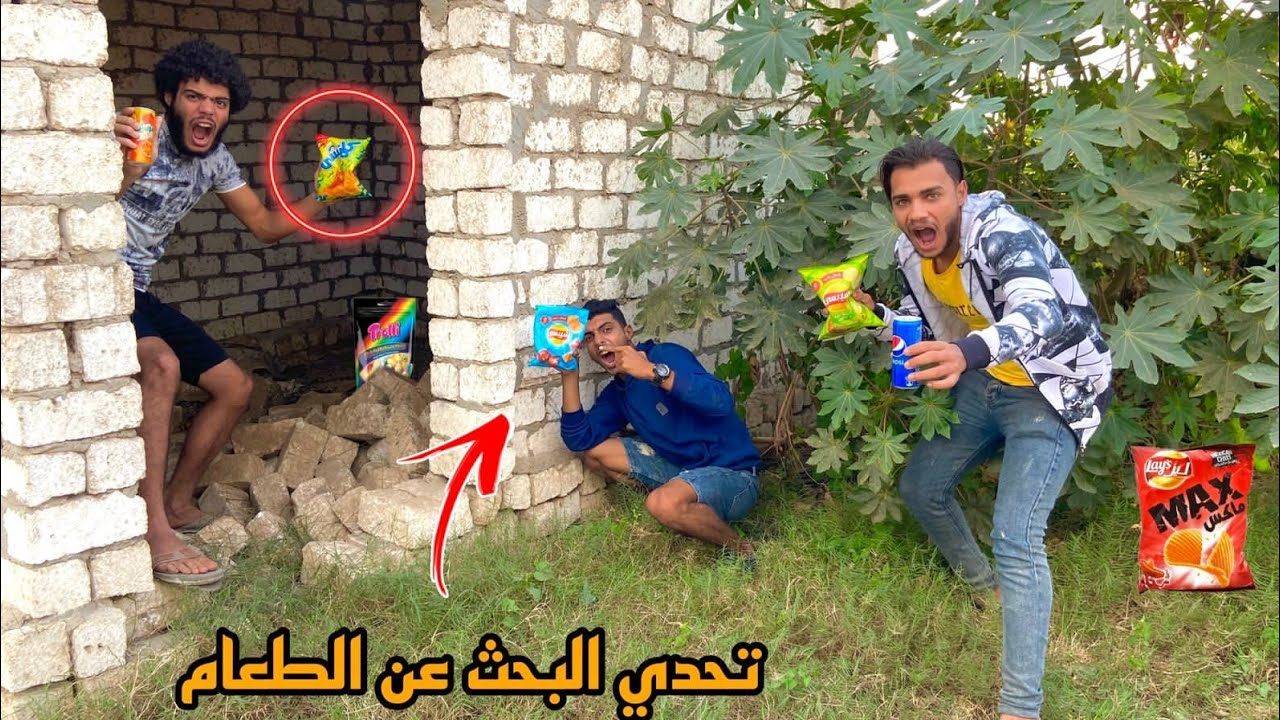 تحدي البحث عن الطعام في الغابه مع العقاب ؟!