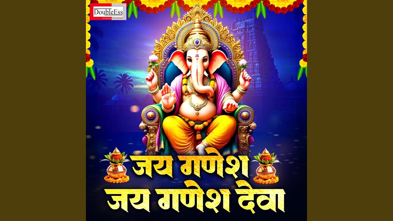 Jai Ganesh Jai Ganesh Deva