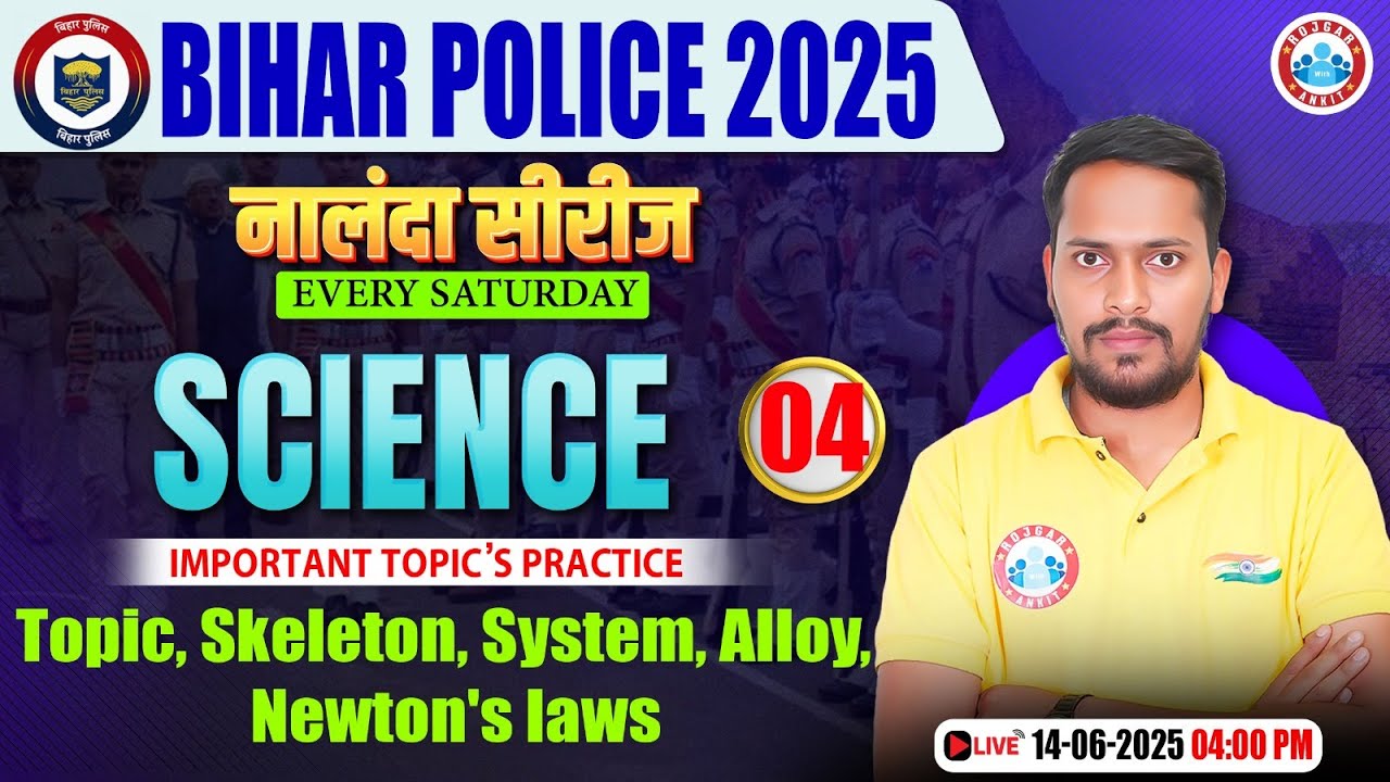 Bihar Police Science Class 2025 🔬 | Skeleton, Systems, Alloy, Newton’s Laws | Important MCQs