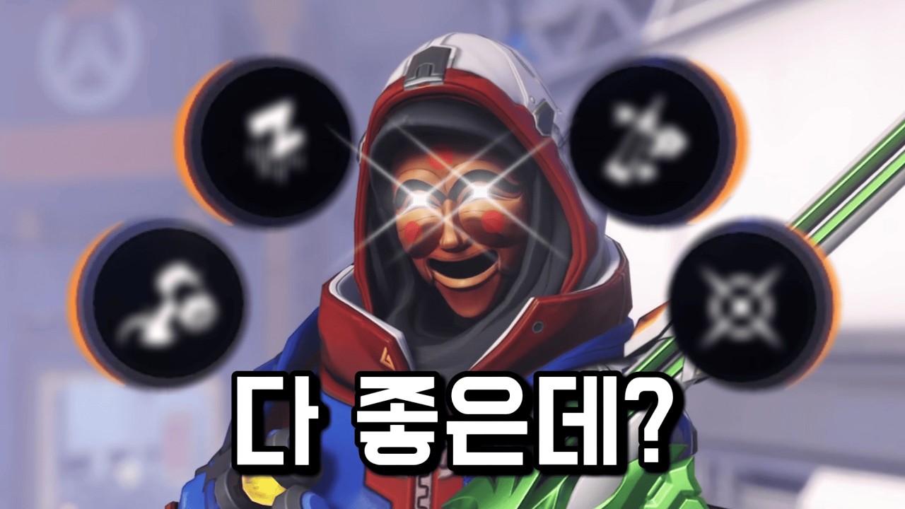 아나 특전 써봤더니... 다 쓰는 이유가 있네요