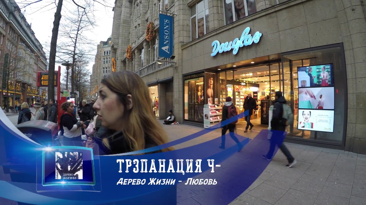 🎤 14 Дерево Жизни - Любовь | Трэпанация Ч-Рэпа 8 | Старый русский рэп 🎵