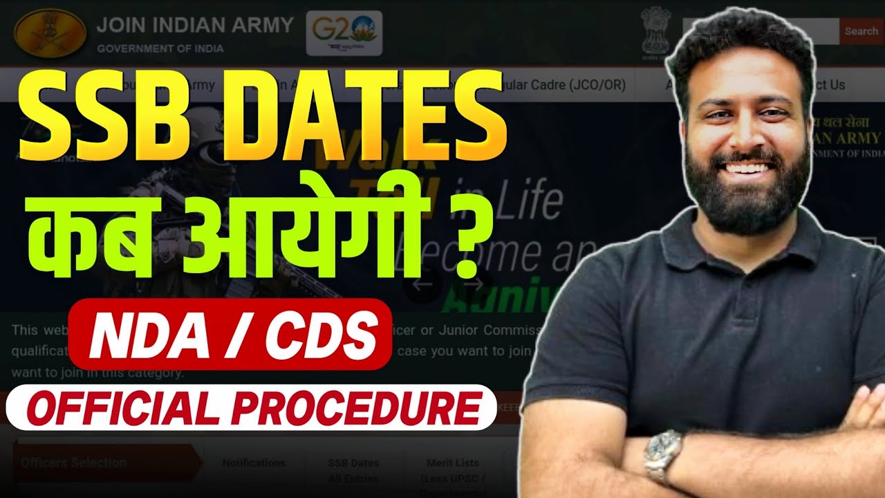 SSB Interview की Dates कब आयेंगे😱 NDA / CDS 2025 SSB Dates Will Out On... - Learn With Sumit