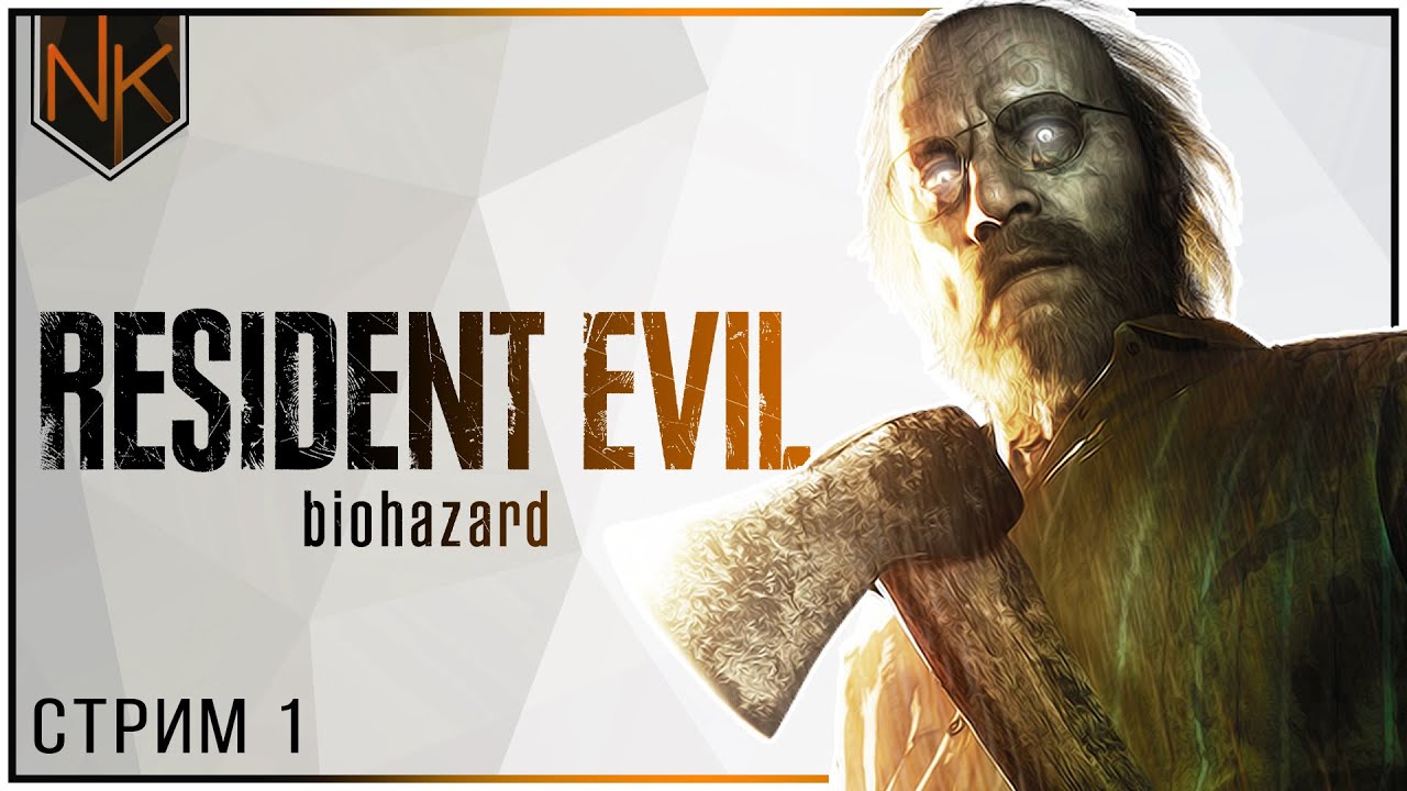 Бэйкеры | Прохождение Resident Evil 7 Biohazard | Русская озвучка | Madhouse | Стрим#1