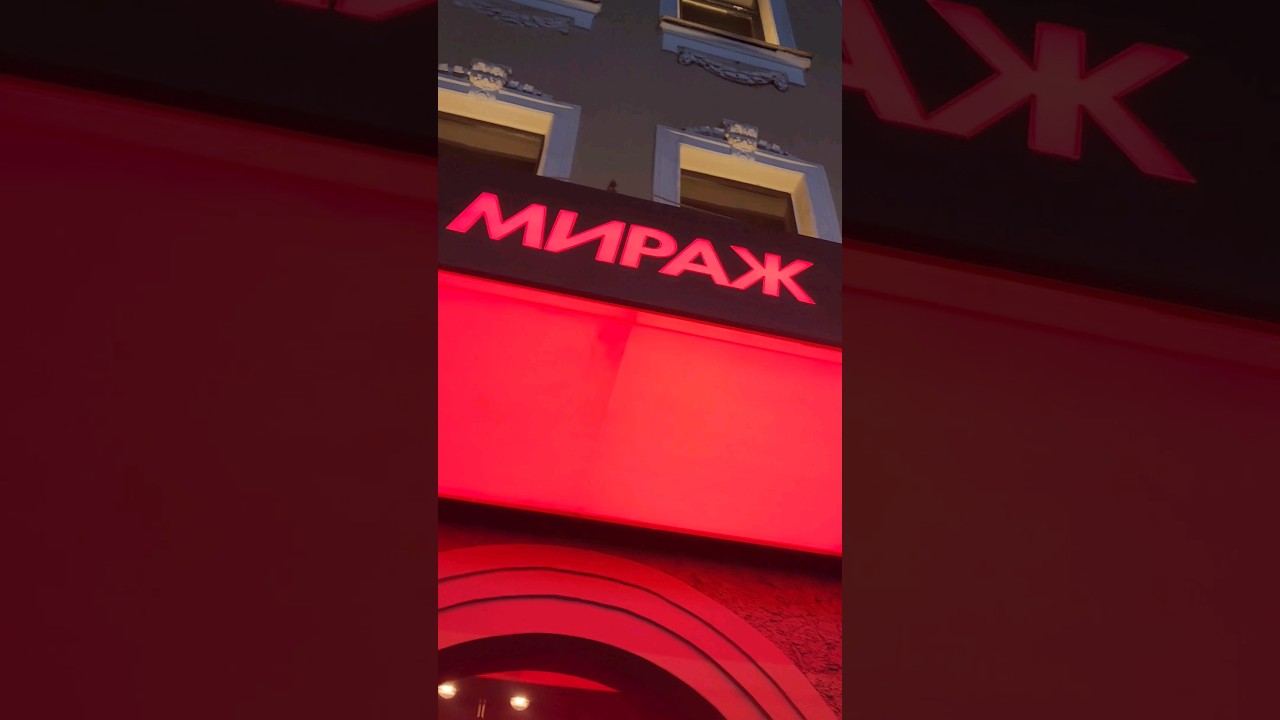 Обзор кинотеатра Мираж синима на Большом проспекте Петроградской стороны  #кино #обзор #мнение #спб