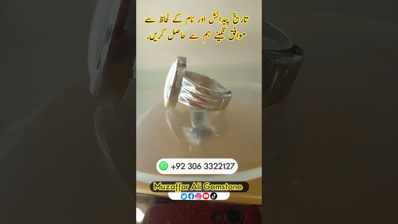 white moonga stone #shorts #short #youtubeshorts