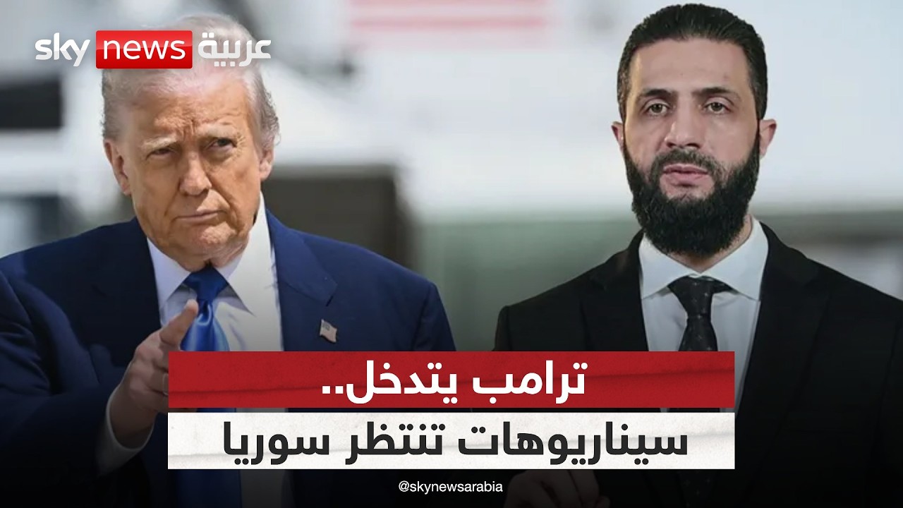 لهذا السبب إدارة ترامب طالبت إسرائيل بوقف الهجمات على سوريا | #التاسعة