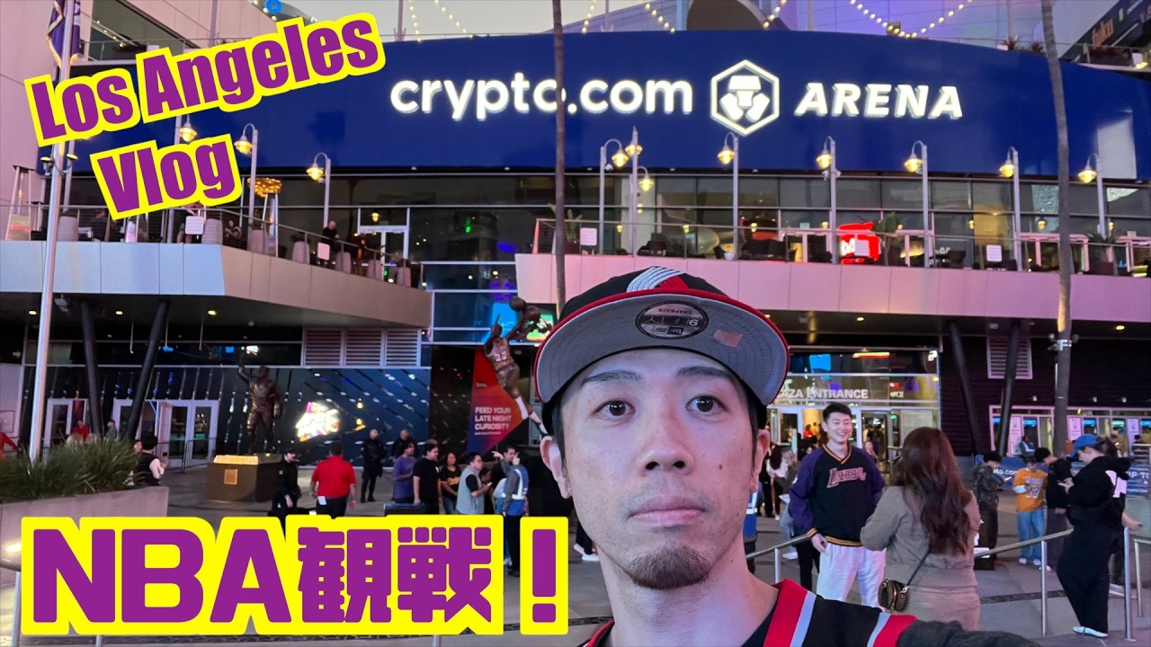 ロサンゼルス到着後、即NBA観戦！2025 Los Angeles Vlog