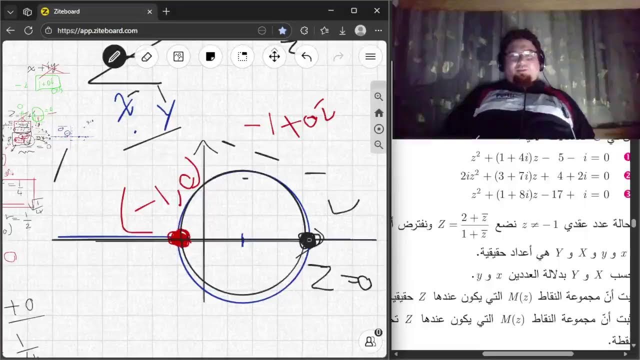 الثالث الثانوي العلمي - وحدة الاعداد العقدية - س 12 و 15