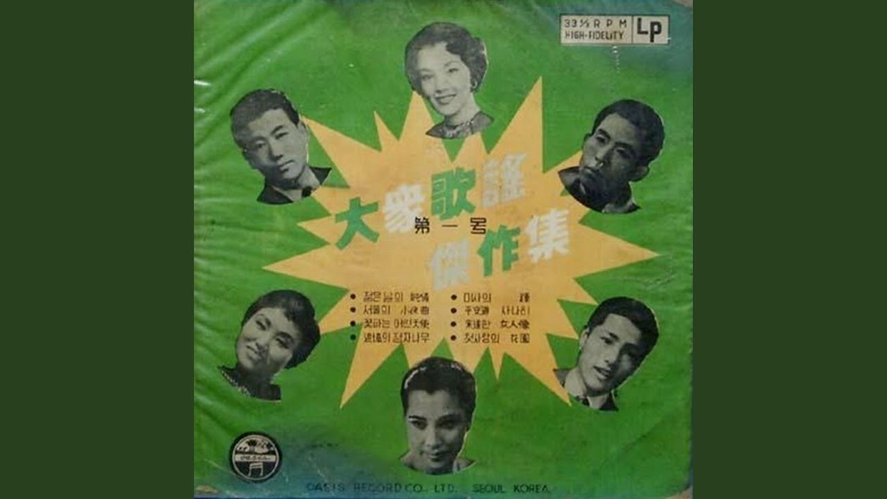 Mass Bell (미사의 종)