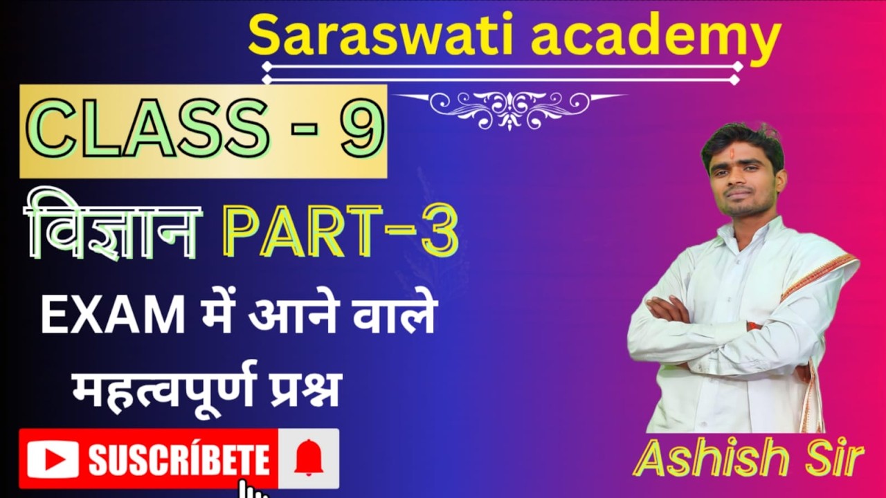 SCIENCE SPECIAL CLASS BOARD BY ASHISH SIR